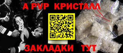 амфетамин Кулебаки