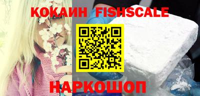 кокаин колумбия Кунгур