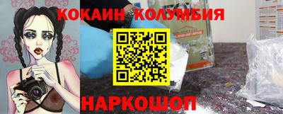 амфетамин Кулебаки