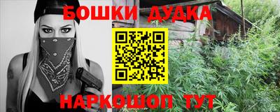 гашишное масло Кумертау