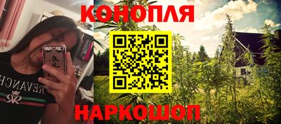 гашишное масло Кумертау