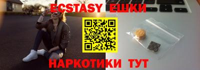 амфетамин Кулебаки