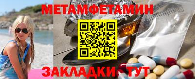 гашишное масло Кумертау