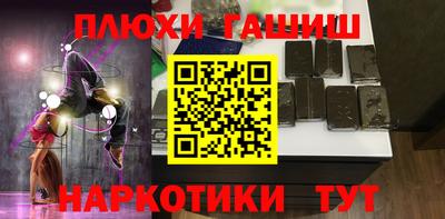 гашишное масло Кумертау