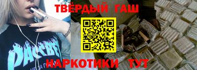 гашишное масло Кумертау