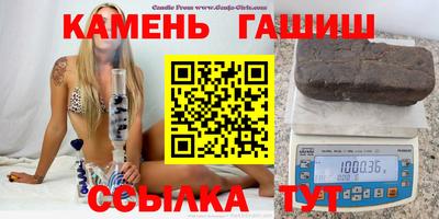 гашишное масло Кумертау