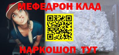 амфетамин Кулебаки
