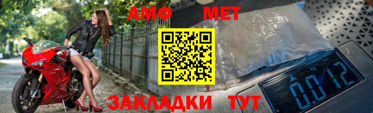 Первитин Декстрометамфетамин 99.9% Гурьевск